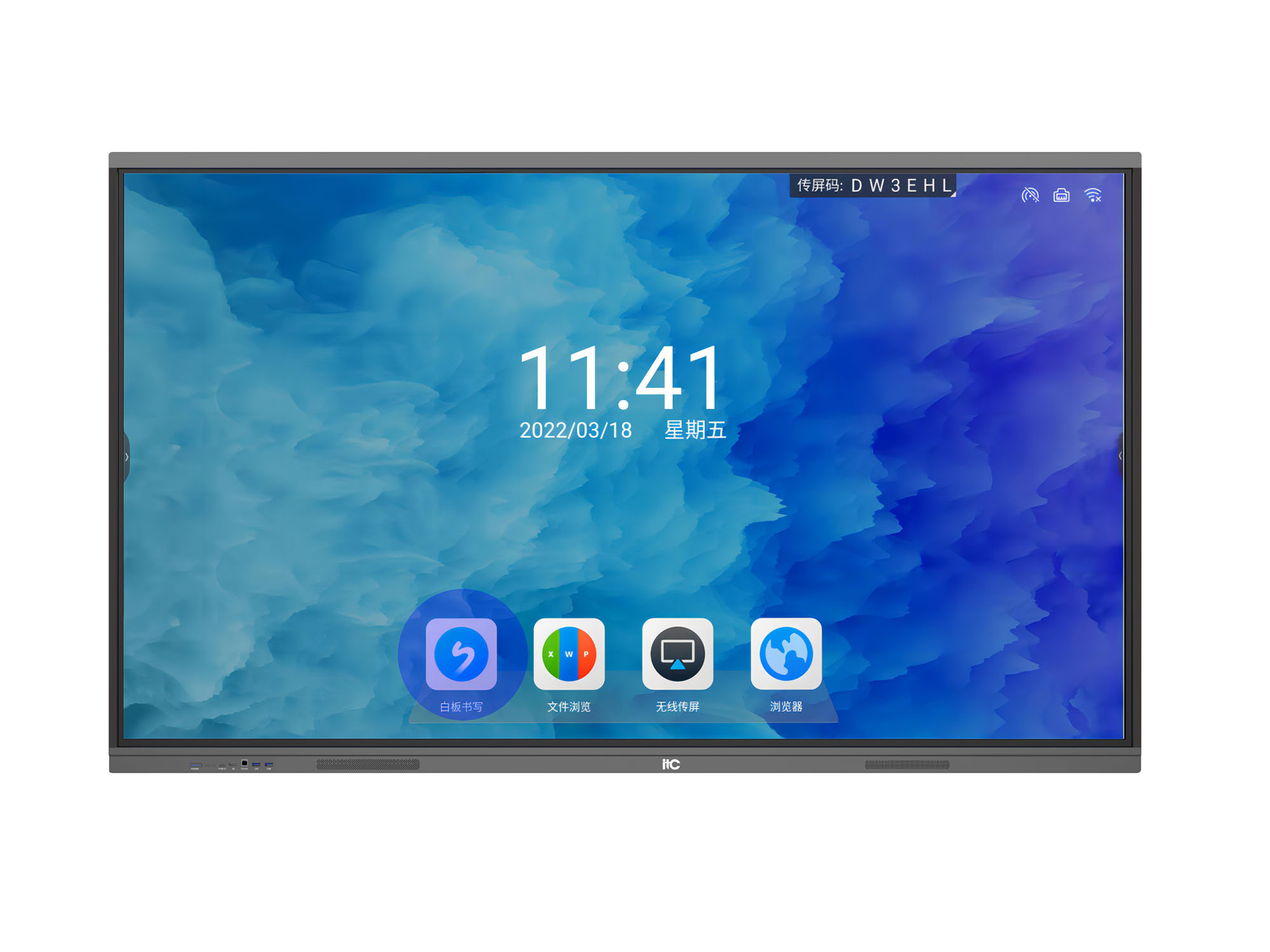 Информационная ЖК-панель ITC TV-75830E, 75''